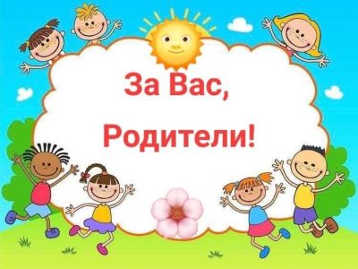 Прием за учебната 2022/2023г. 1