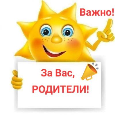 Прием за учебната 2023/2024г. 1