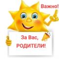 Прием за учебната 2023/2024г. - ДГ Радост - Сандански
