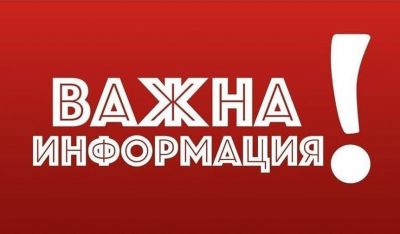 Списък с класираните деца за първа група за 2024/2025г. на първо класиране 1