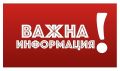 Първо класиране за прием първа група за учебната 2025/2026г. - малка снимка