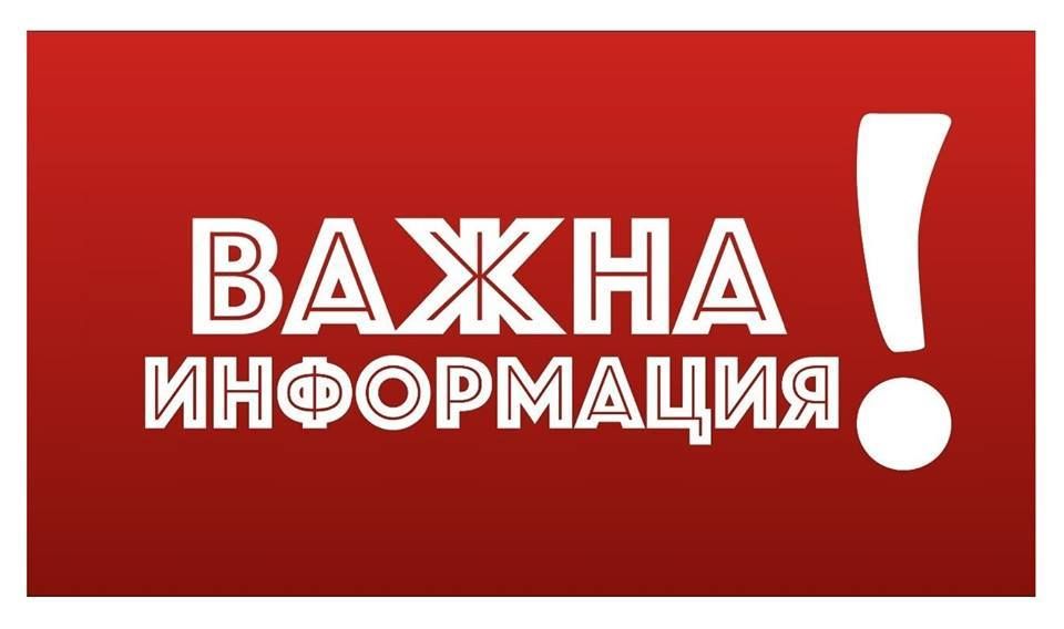	Второ класиране за прием първа група за учебната 2025/2026г. - голяма снимка